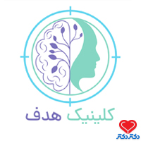 تصویر کلینیک هدف