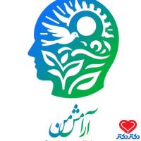 تصویر مرکز روانشناسی و مشاوره آرامش من