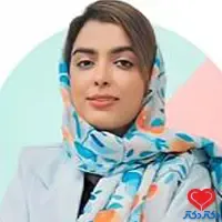 دکتر آذین گلمرادی زاده