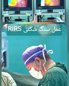 دکتر مظاهر هادی