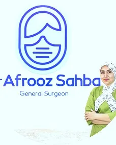 دکتر افروز صهبا