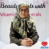 دکتر سیده حمیده مولایی
