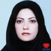 دکتر افسانه السادات مشکانی