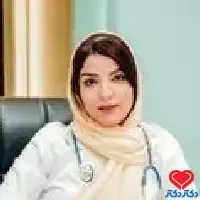 دکتر مریم علی اصغرپور موزیرجی