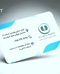 دکتر امیر بیگدلی