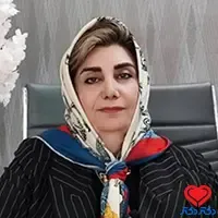 دکتر فرزانه فروزان فر