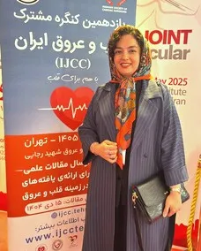 دکتر بهار گالشی