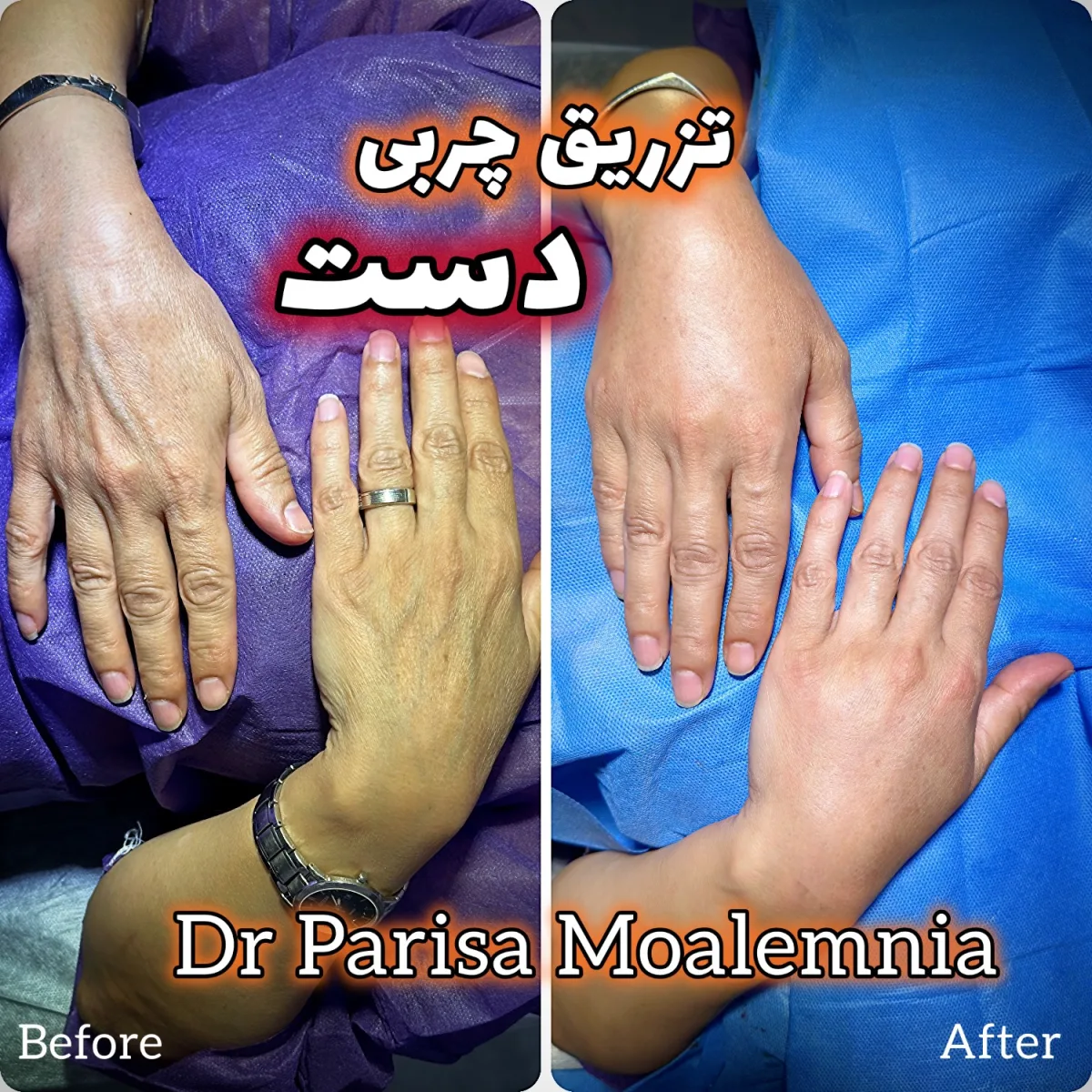 تصویر دکتر پریسا معلم نیا