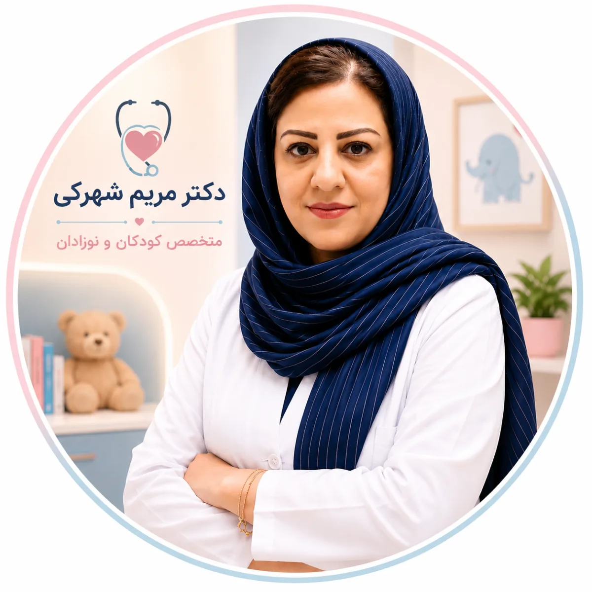 مریم شهرکی زاهدانی