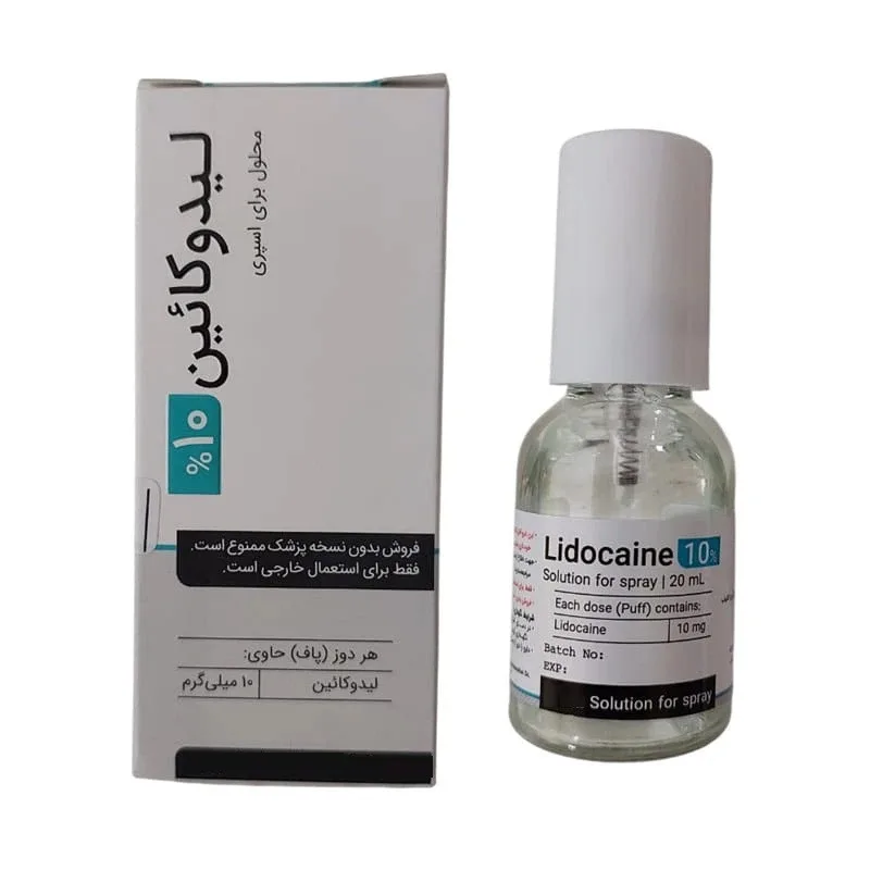 اسپری بی حسی موضعی کیمیا کالای رازی مدل 10 حجم 50 میلی لیتر