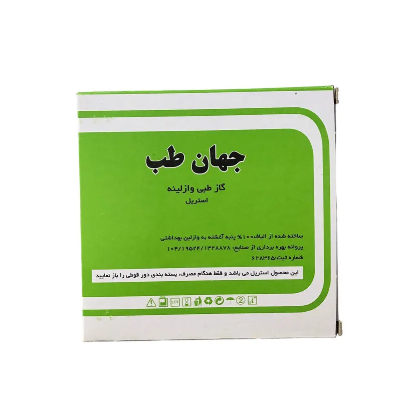 گاز استریل جهان طب مدل وازلینه بسته 24 عددی
