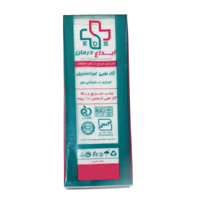 گاز طبی غیر استریل ابداع درمان مدل E10 وزن 400گرم